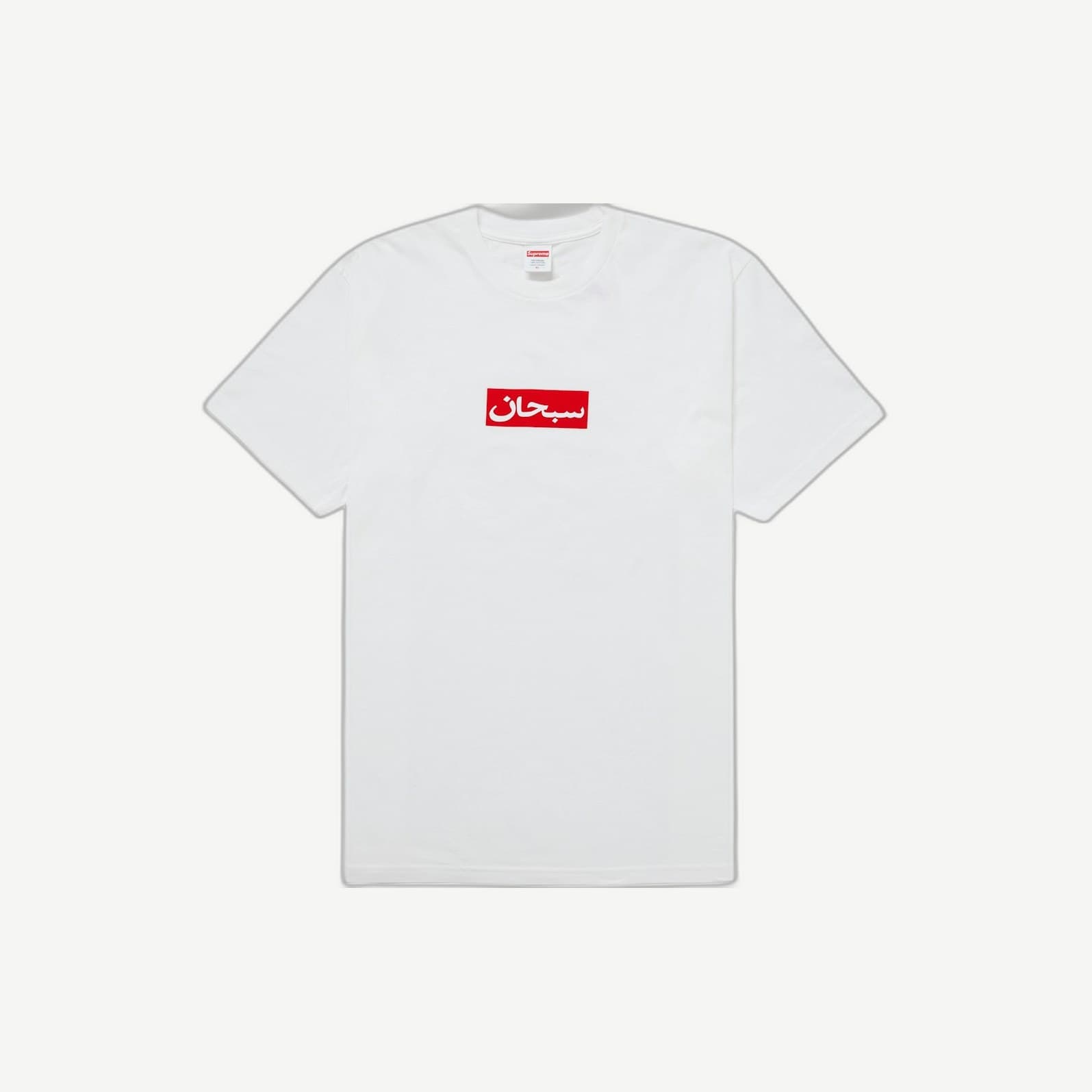 Box Logo Tee