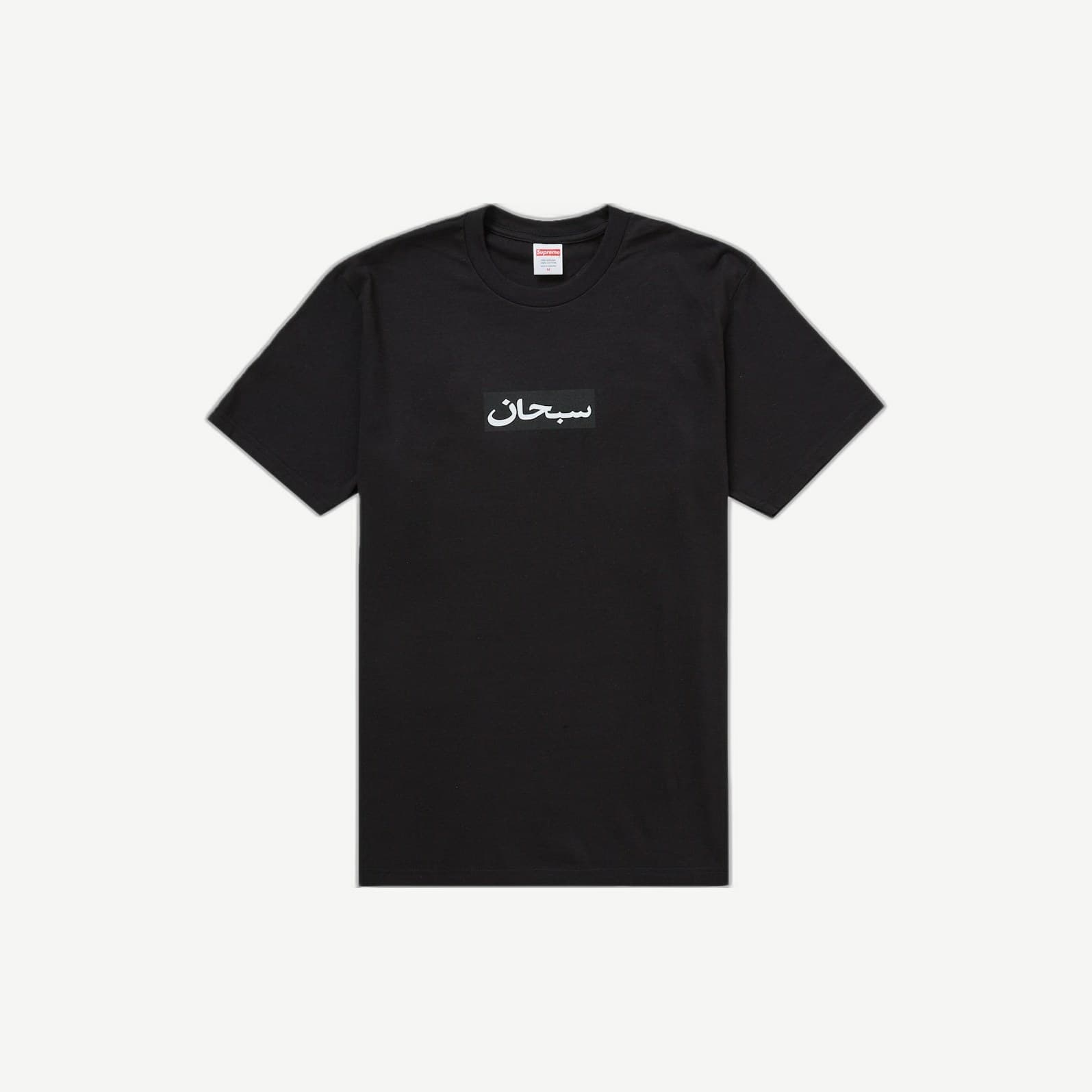 Box Logo Tee Black